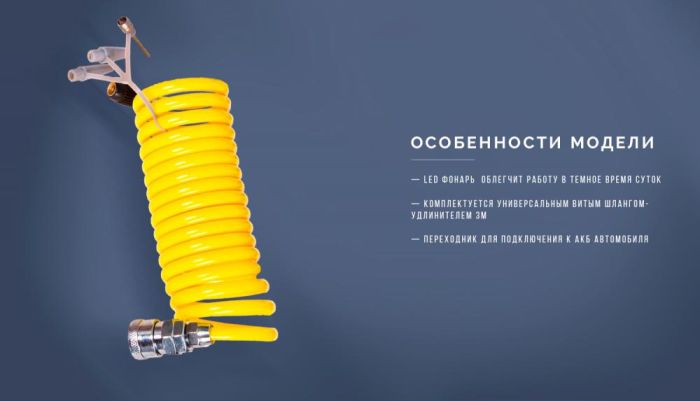 Компресор автомобільний "Торнадо" KA-T12181 150psi/15Amp/40л/ліхтар/прикур.+перехідник/шланг 3,0м