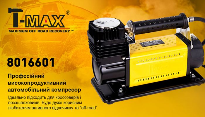 Компресор "T-max" 45A/150psi/160L/min/ клеми/шланг