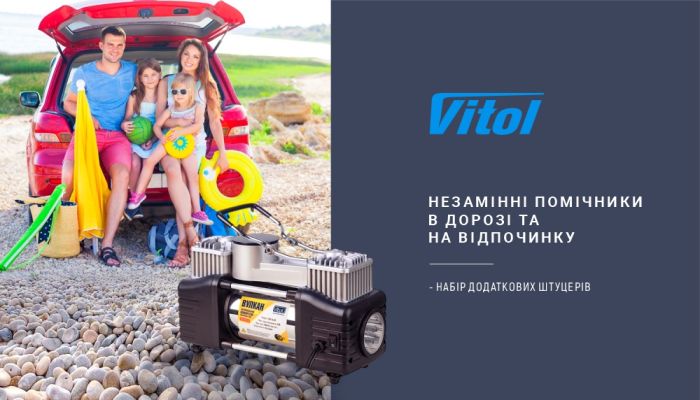 Компресор автомобільний "Вулкан" KA-B12122 150psi/25Amp/90л/клеми/шланг 7,5м з дефлятором/лixтар/2 циліндри
