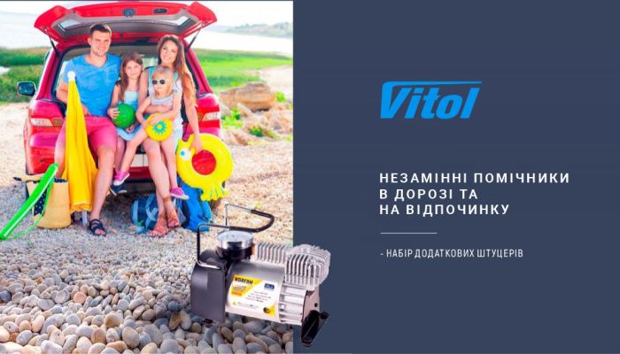 Компресор автомобільний "Ураган" KA-У12050 150psi/15Amp/40л/прикур.+перехідник