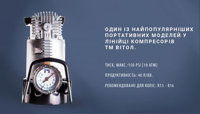 Компресор автомобільний "Ураган" KA-У12050 150psi/15Amp/40л/прикур.+перехідник