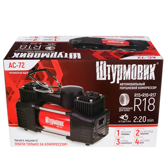 Компресор "Штурмовик" AC-72 150psi/25Amp /90л/2 циліндра /шланг 5,0м/клеми