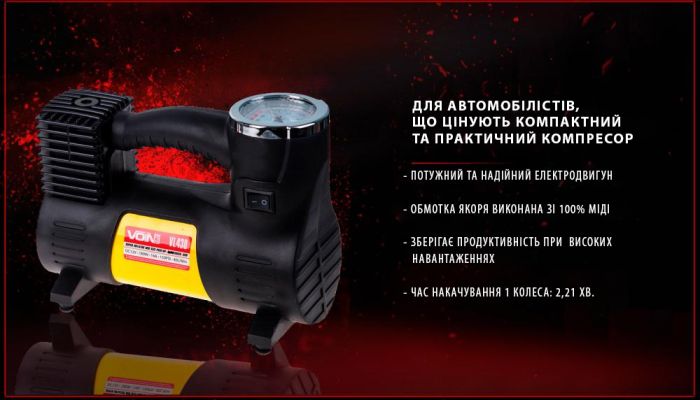 Компресор автомобільний "VOIN" VL-430 150psi/14A/40л/прикур./перехідник на клеми
