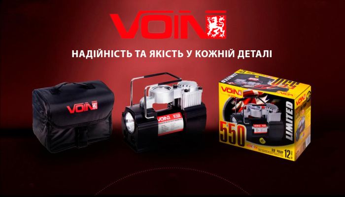 Компресор автомобільний "VOIN" VL-550 150psi/15Amp/40л/прикур./дефлятор/перехідник на клеми