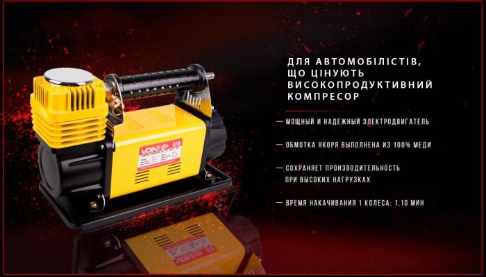 Компресор автомобільний "VOIN" VL-710 "OFF ROAD MASTER" 150psi/45A/160л/клеми
