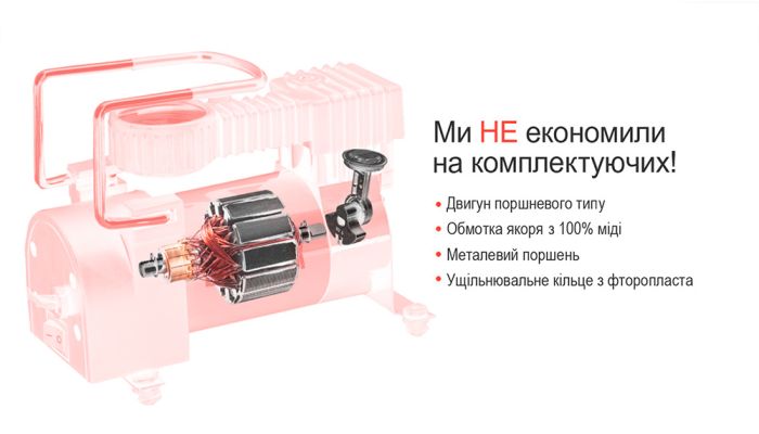 Компресор "Штурмовик" AC-27 100psi/12Amp/35л/прикурювач