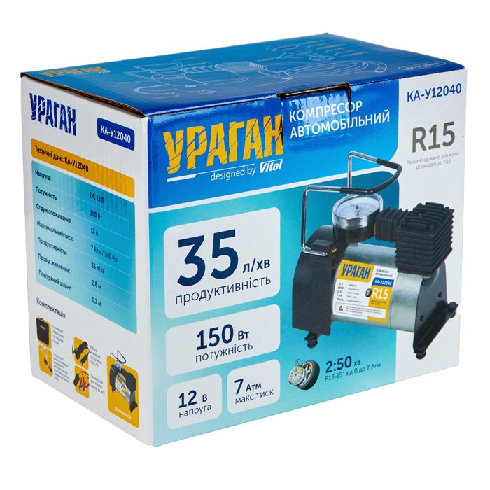 Компресор автомобільний "Ураган" KA-У12040 100psi/12Amp/35л/прикур.+перехідник