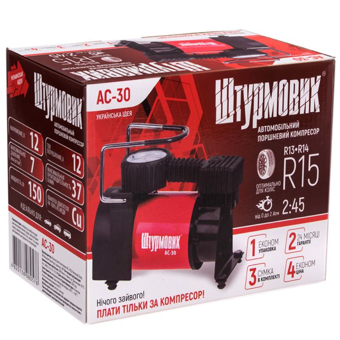Компресор "Штурмовик" AC-30 100psi/12Amp/37л/прикурювач