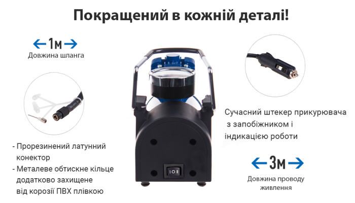 Компресор "ViTOL" K-52 150psi/15Amp/40л/Автостоп/прикурювач
